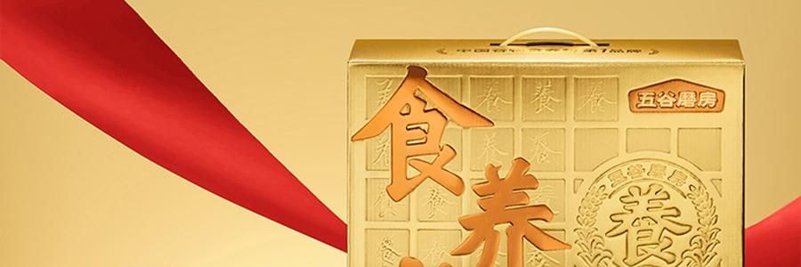 五穀磨房 食養禮 團圓三寶禮盒 穀物代餐 1638g【核桃芝麻黑豆粉+紅豆薏米粉+山藥薏米粉+食養杯】【春節年貨必買】【送長輩健康】