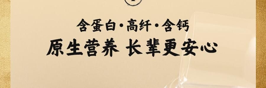 五穀磨房 食養禮 團圓三寶禮盒 穀物代餐 1638g【核桃芝麻黑豆粉+紅豆薏米粉+山藥薏米粉+食養杯】【春節年貨必買】【送長輩健康】