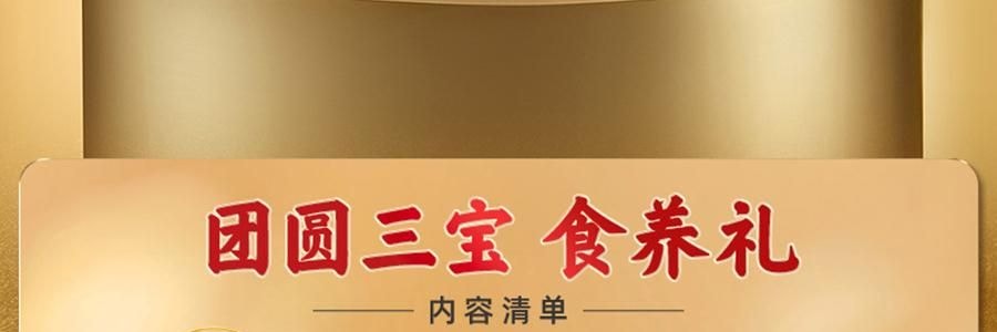 五穀磨房 食養禮 團圓三寶禮盒 穀物代餐 1638g【核桃芝麻黑豆粉+紅豆薏米粉+山藥薏米粉+食養杯】【春節年貨必買】【送長輩健康】