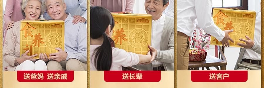 五穀磨房 食養禮 團圓三寶禮盒 穀物代餐 1638g【核桃芝麻黑豆粉+紅豆薏米粉+山藥薏米粉+食養杯】【春節年貨必買】【送長輩健康】