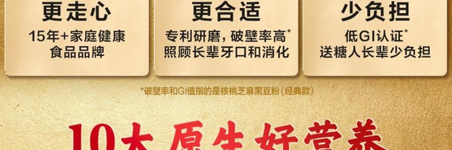 五穀磨房 食養禮 團圓三寶禮盒 穀物代餐 1638g【核桃芝麻黑豆粉+紅豆薏米粉+山藥薏米粉+食養杯】【春節年貨必買】【送長輩健康】