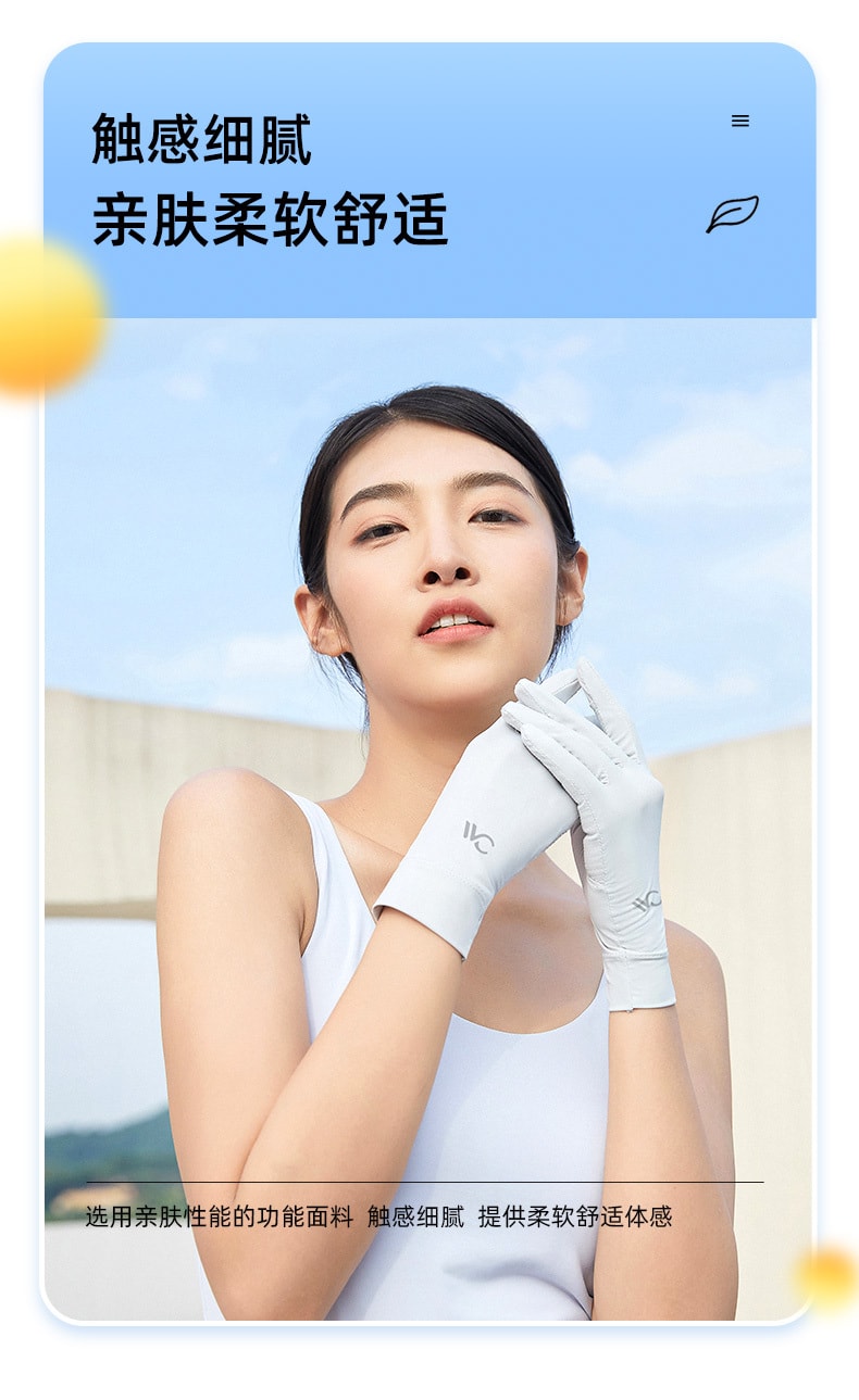 【中國直郵】VVC 夏季新品 冰絲防紫外線薄款 開車戶外騎車跑步觸控手套 均碼 薄藤紫款