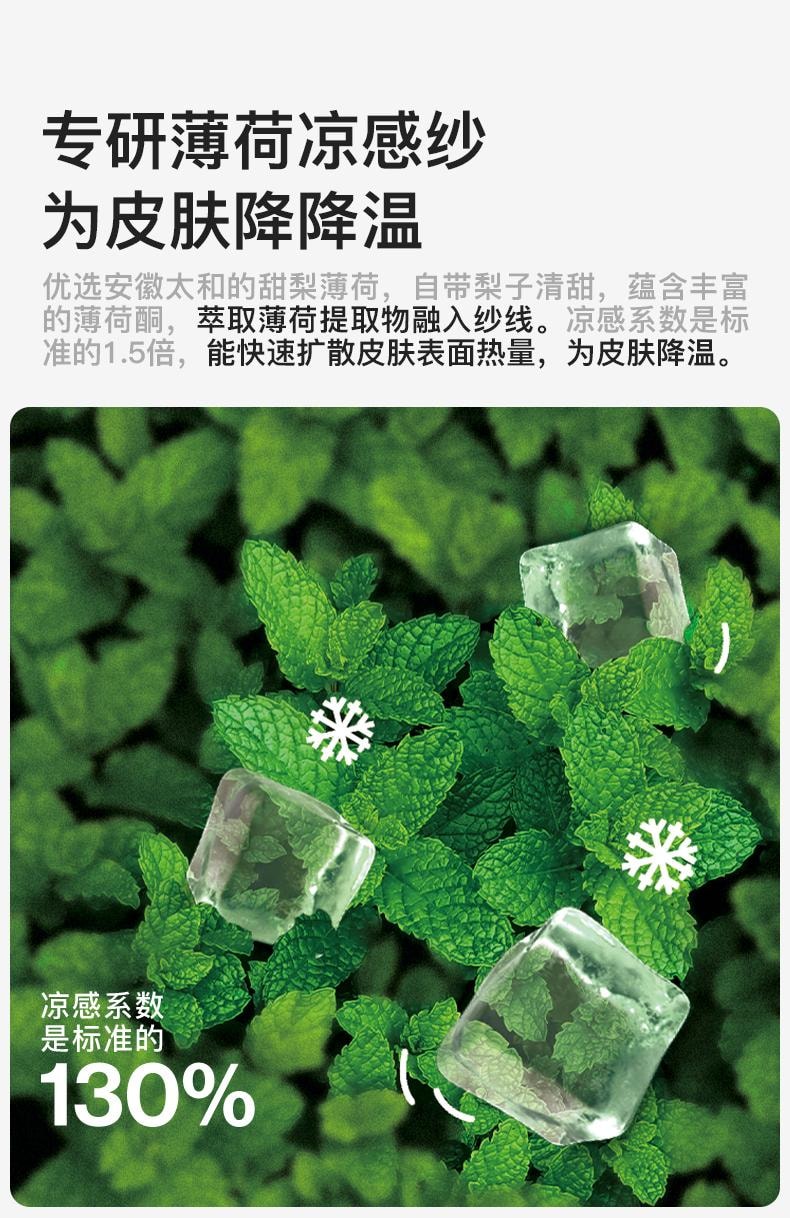 【中國直郵】ubras旗下likeuu夏季成人兒童防曬衣 UPF50+ 高階款梭織長褲 天幕藍 130