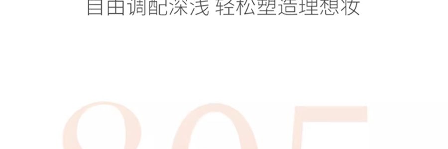 MAOGEPING毛戈平 云纱悦色渐变腮红 #804白桃颂 3.6g