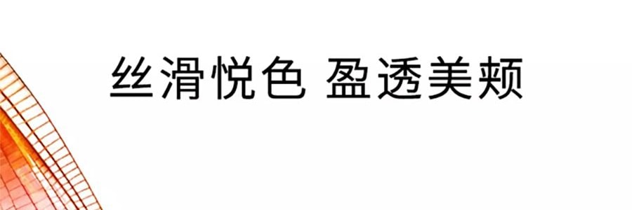 MAOGEPING毛戈平 云纱悦色渐变腮红 #804白桃颂 3.6g