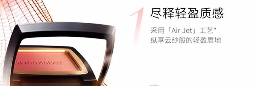 MAOGEPING毛戈平 云纱悦色渐变腮红 #804白桃颂 3.6g
