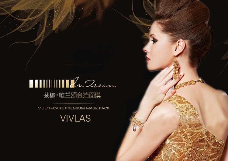 韓國 VIVLAS 唯蘭頌 茶秘金泊面膜 1pcs 范冰冰同款 Exp. Date: 04-2021