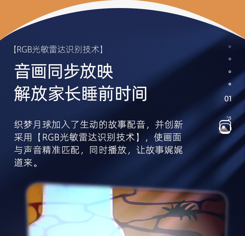 【中国直邮】灵动创想 织梦月球仪投影宝宝早教故事机播放器   红色款(叶一茜推荐)