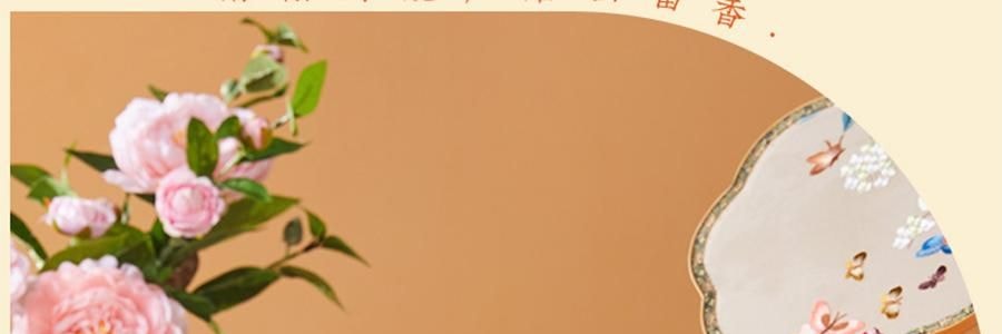 南宋胡记 繁花似锦点心礼盒 荷花酥+龙井茶酥 6味9枚入 225g【浙江杭州特产】