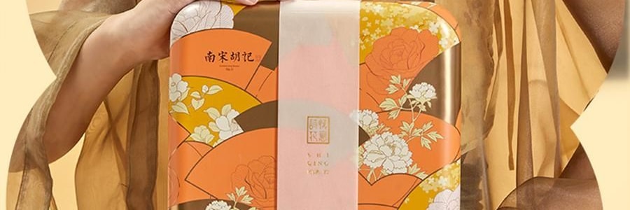 南宋胡记 繁花似锦点心礼盒 荷花酥+龙井茶酥 6味9枚入 225g【浙江杭州特产】