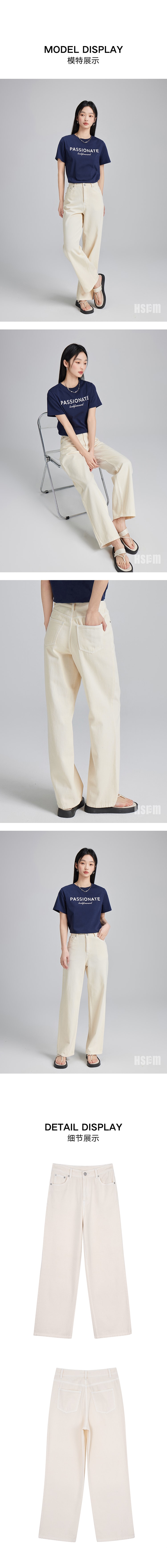 【中国直邮】HSPM 新款显瘦高腰阔腿直筒牛仔裤 白色 L