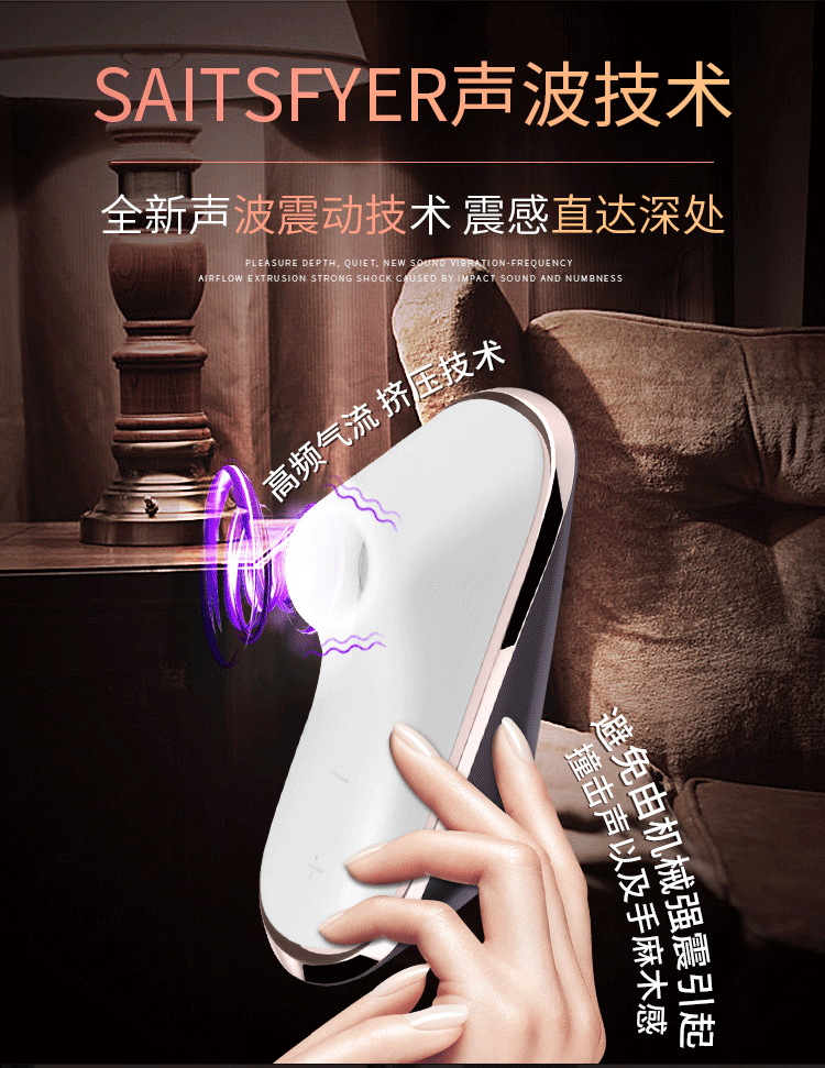 【中國直郵】Satisfyer 伴遊悅遊吸吸器 紫色 1件