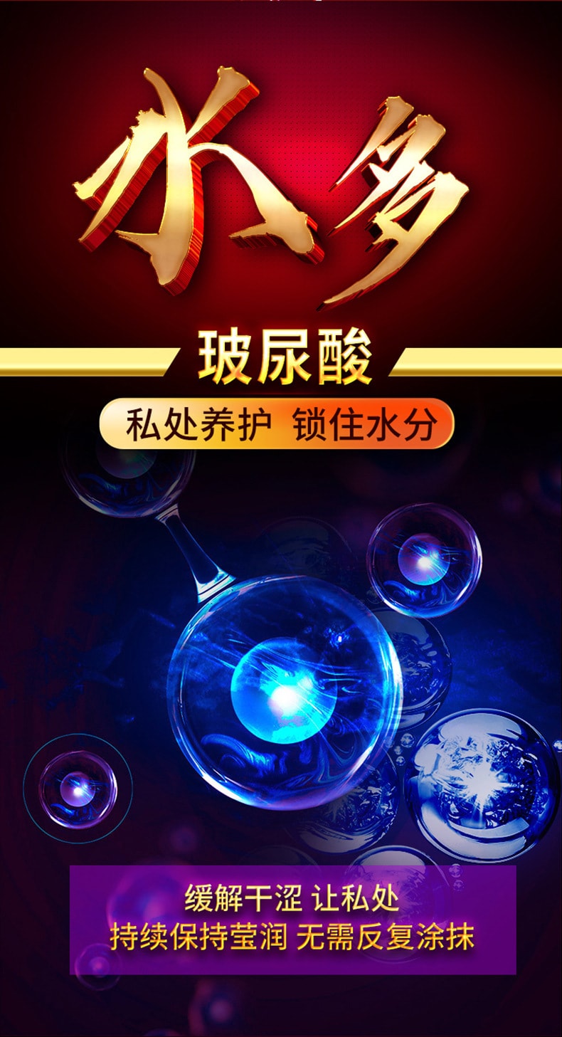 【中国直邮】交悦  调情 女性快感增强液 房事情趣用品 10ml 