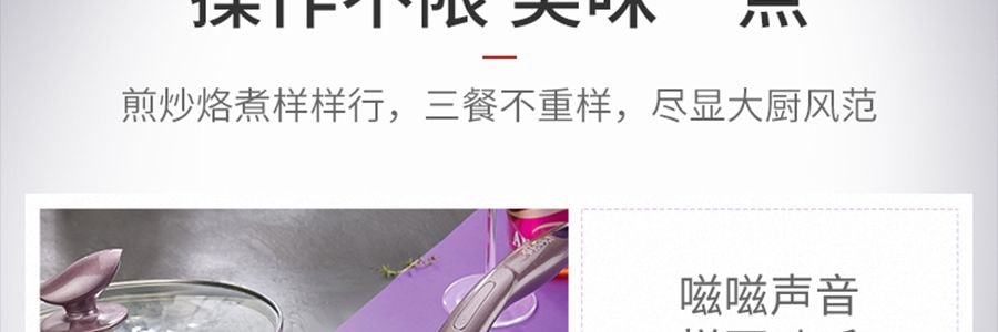 苏泊尔SUPOR 绚溢系列 火红点聚油煎锅炒锅 家用炒菜锅平底锅 电磁炉燃气通用 PJ26K4 26cm