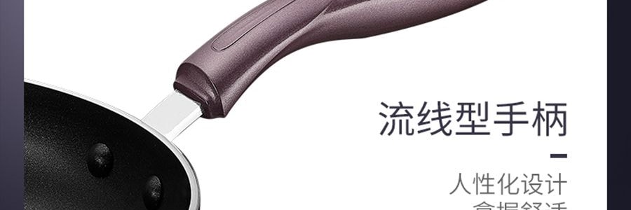 苏泊尔SUPOR 绚溢系列 火红点聚油煎锅炒锅 家用炒菜锅平底锅 电磁炉燃气通用 PJ26K4 26cm