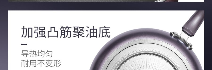 苏泊尔SUPOR 绚溢系列 火红点聚油煎锅炒锅 家用炒菜锅平底锅 电磁炉燃气通用 PJ26K4 26cm