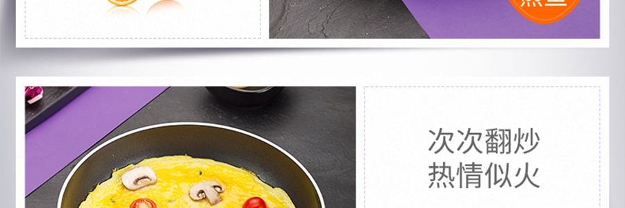 苏泊尔SUPOR 绚溢系列 火红点聚油煎锅炒锅 家用炒菜锅平底锅 电磁炉燃气通用 PJ26K4 26cm