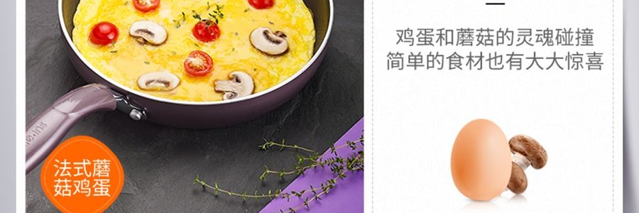 苏泊尔SUPOR 绚溢系列 火红点聚油煎锅炒锅 家用炒菜锅平底锅 电磁炉燃气通用 PJ26K4 26cm