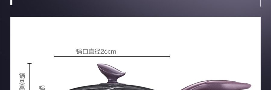 苏泊尔SUPOR 绚溢系列 火红点聚油煎锅炒锅 家用炒菜锅平底锅 电磁炉燃气通用 PJ26K4 26cm