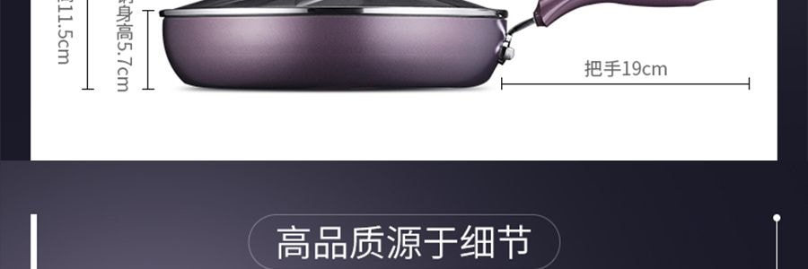 苏泊尔SUPOR 绚溢系列 火红点聚油煎锅炒锅 家用炒菜锅平底锅 电磁炉燃气通用 PJ26K4 26cm