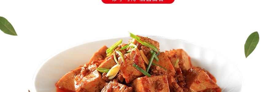 白家 川菜烹飪料 麻婆豆腐 50g