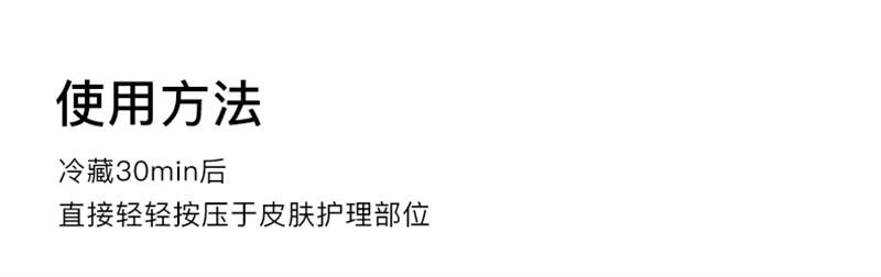 【中國直郵】 韓國 RNW 小冰錘冷敷儀臉部收縮毛孔臉部冰敷美容神器 冰肌冷敷儀 1個裝