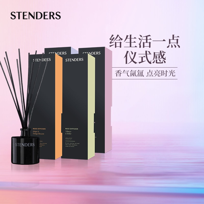 【中国直邮】stenders施丹兰王鹤棣同款香薰香氛扩香装饰品   橙花伊甸园