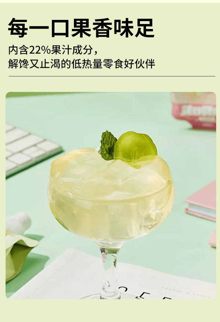 【日本直邮】ORIHIRO立喜乐 蒟蒻果冻 青提葡萄味 20g*6个