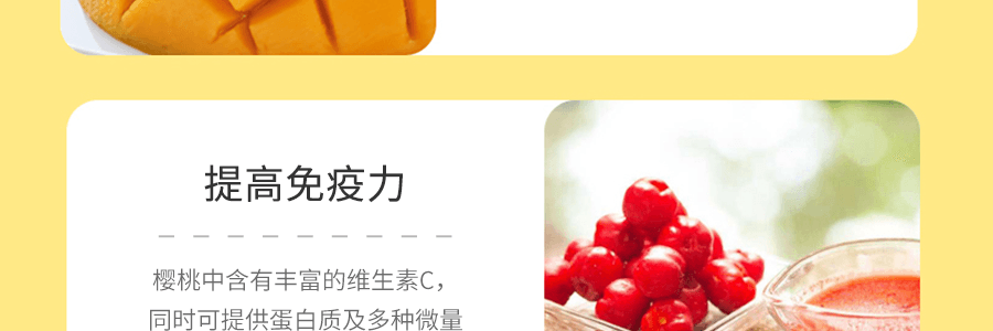 日本杉养蜂园 柚子蜂蜜 300g 国宝级蜂蜜 多口味 冲饮便携 小红书推荐