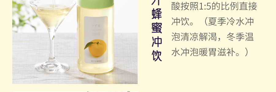 日本杉养蜂园 青苹果蜂蜜 300g 日本国宝级蜂蜜