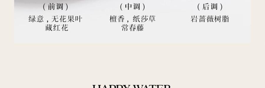 THE BEAST野兽派 花神之梦系列 三姐妹晶石闻香杯礼盒 香薰摆件 3 ml*3 + 晶石