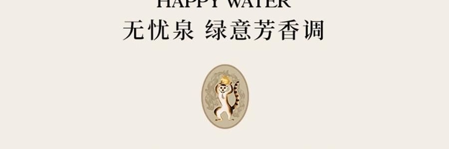 THE BEAST野兽派 花神之梦系列 三姐妹晶石闻香杯礼盒 香薰摆件 3 ml*3 + 晶石