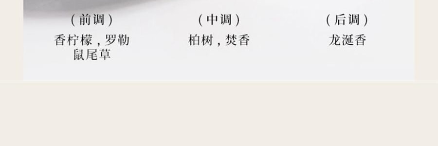 THE BEAST野兽派 花神之梦系列 三姐妹晶石闻香杯礼盒 香薰摆件 3 ml*3 + 晶石