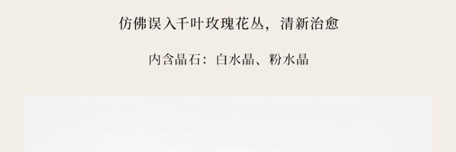 THE BEAST野兽派 花神之梦系列 三姐妹晶石闻香杯礼盒 香薰摆件 3 ml*3 + 晶石