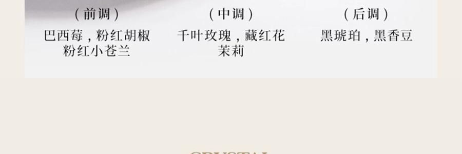 THE BEAST野兽派 花神之梦系列 三姐妹晶石闻香杯礼盒 香薰摆件 3 ml*3 + 晶石