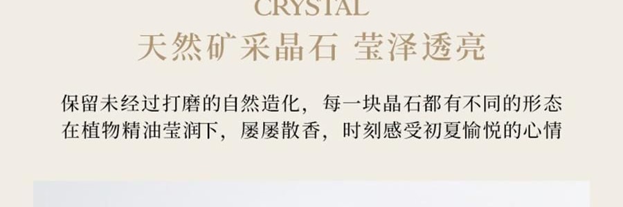 THE BEAST野兽派 花神之梦系列 三姐妹晶石闻香杯礼盒 香薰摆件 3 ml*3 + 晶石