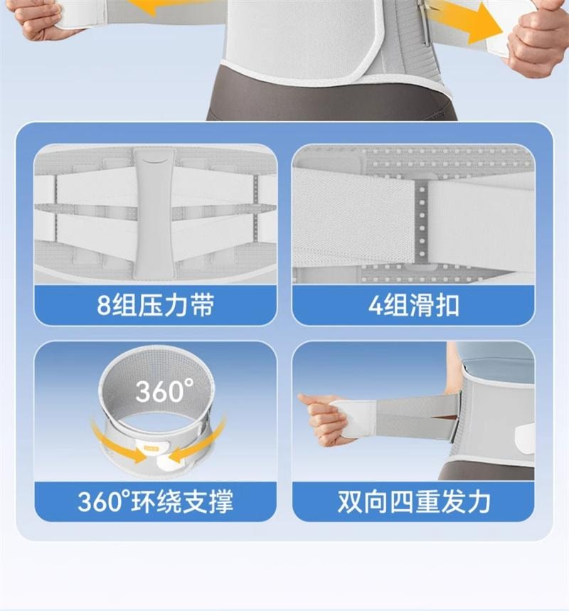 【中国直邮】 英国 oes 护腰带腰椎腰间盘男女士专用久坐久站束腰神器 全新换代-灰 均码 1个装