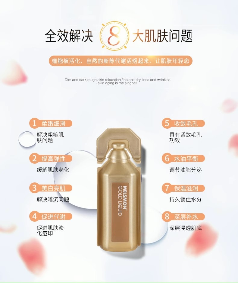 【日本直邮】日本 LIFT PLACENTA 美思满 高纯天然猪胎盘素 黄金口服液 30支*10ml/盒