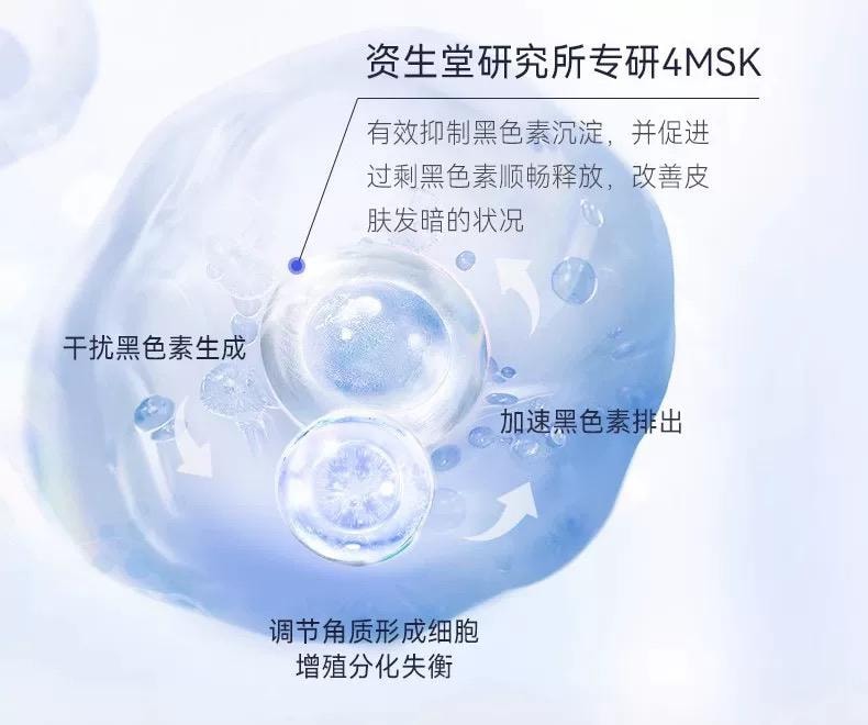 【贈品】【日本直郵】 日本 SHISEIDO 資生堂 Aqua Label 水之印 全新升級 煥白面霜 90g 藍色