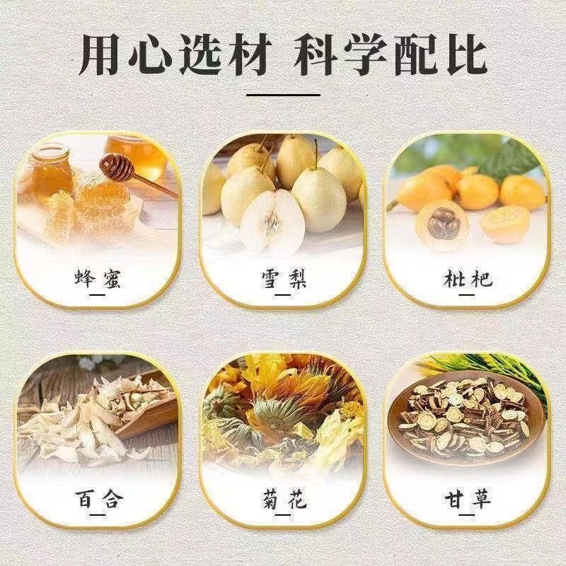 南京同仁堂 【枇杷秋梨膏】咳嗽痰多【润喉润肺止咳化痰】纯手工熬制无添加300克*1瓶