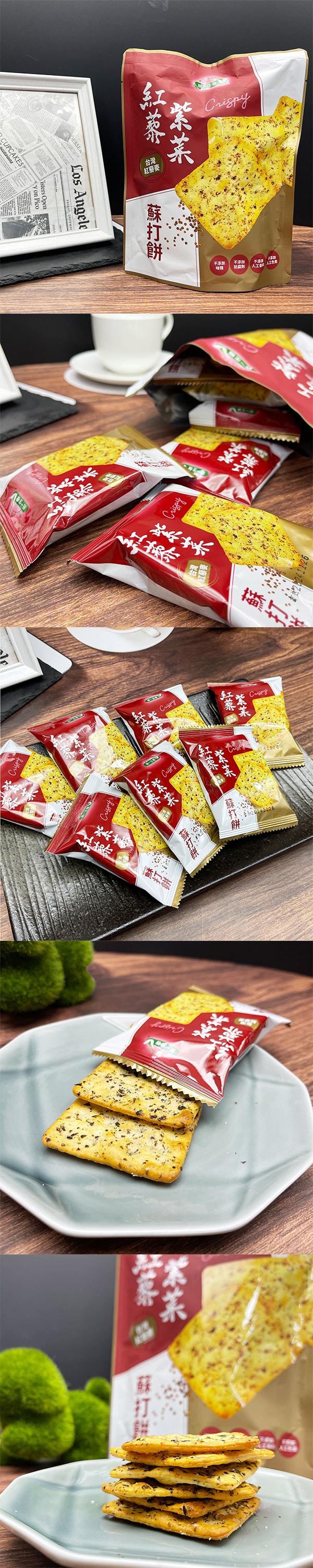 台灣 連華食品 [直郵]7-11區 紅藜紫菜蘇打餅 108g
