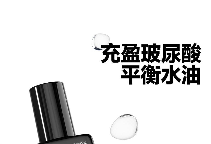 【中國直郵】 oiu 男士水乳套裝 控油祛痘補水保濕保養品 水乳潔面鑲嵌套裝330ml/盒