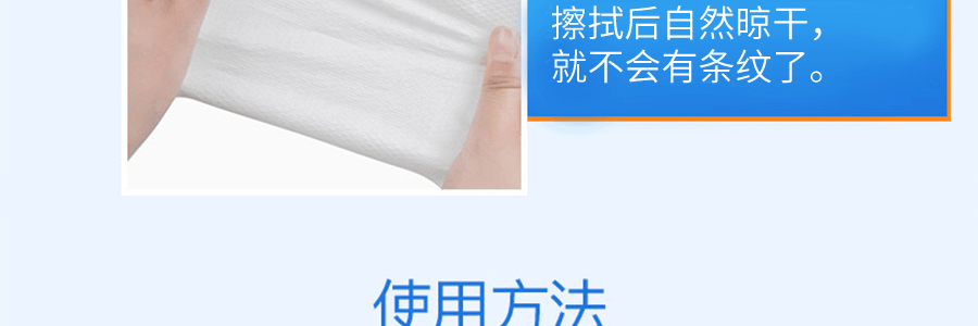 日本KOBAYASHI小林制药 镜片清洁湿巾 20包入 (新老包装随机发送)【超值2盒】