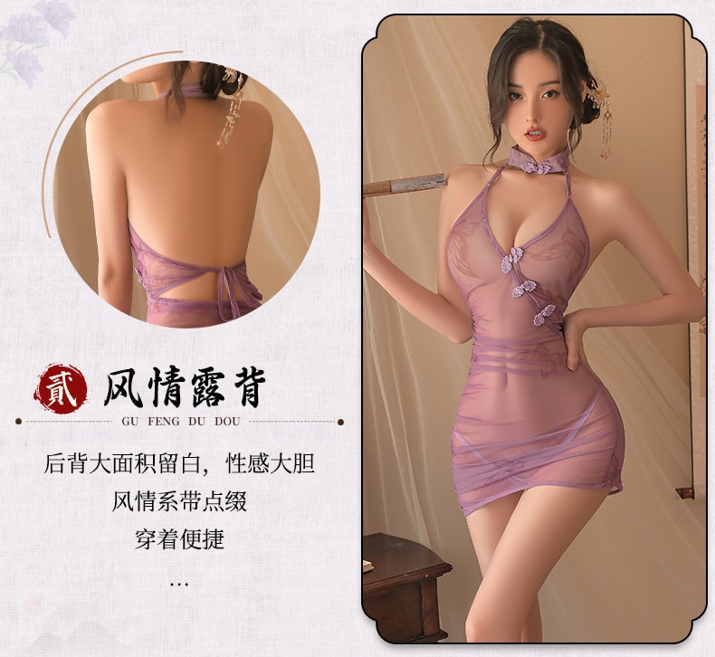 【中国直邮】曼烟 情趣内衣 性感古风旗袍绑带套装 紫色均码
