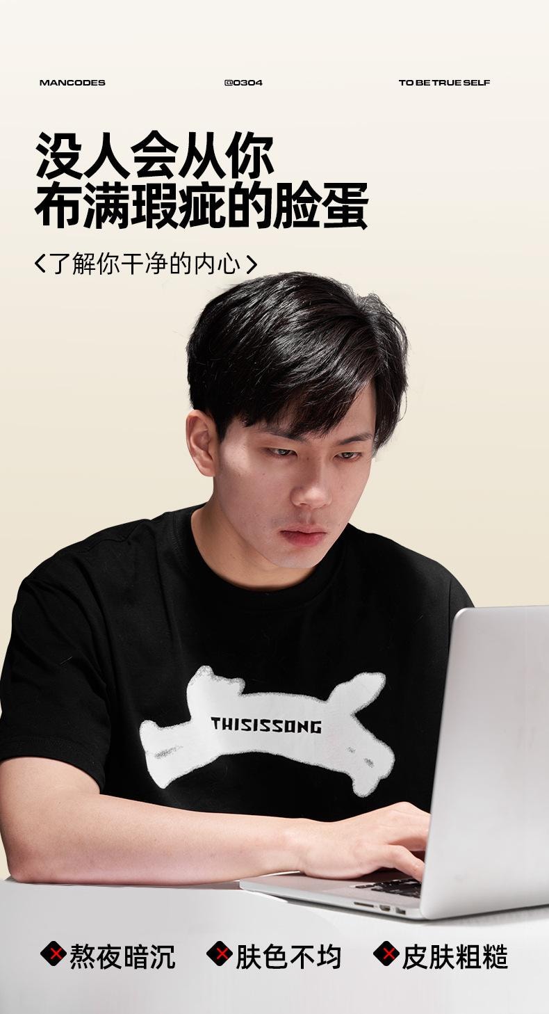 【中国直邮】 左颜右色 修颜霜遮瑕不假白爆款面霜 男士素颜霜 自然本色修颜霜 50g