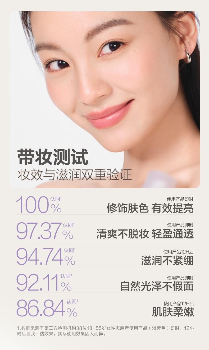 自然堂 雪润皙白多重防晒隔离霜1瓶  SPF32 PA+++ 防晒美白遮瑕三合一素颜霜 六边形隔离有色面霜