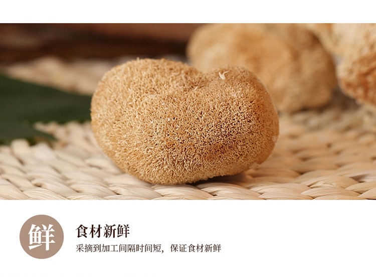【中国直邮】姚朵朵南北干货罐装猴头菇75g