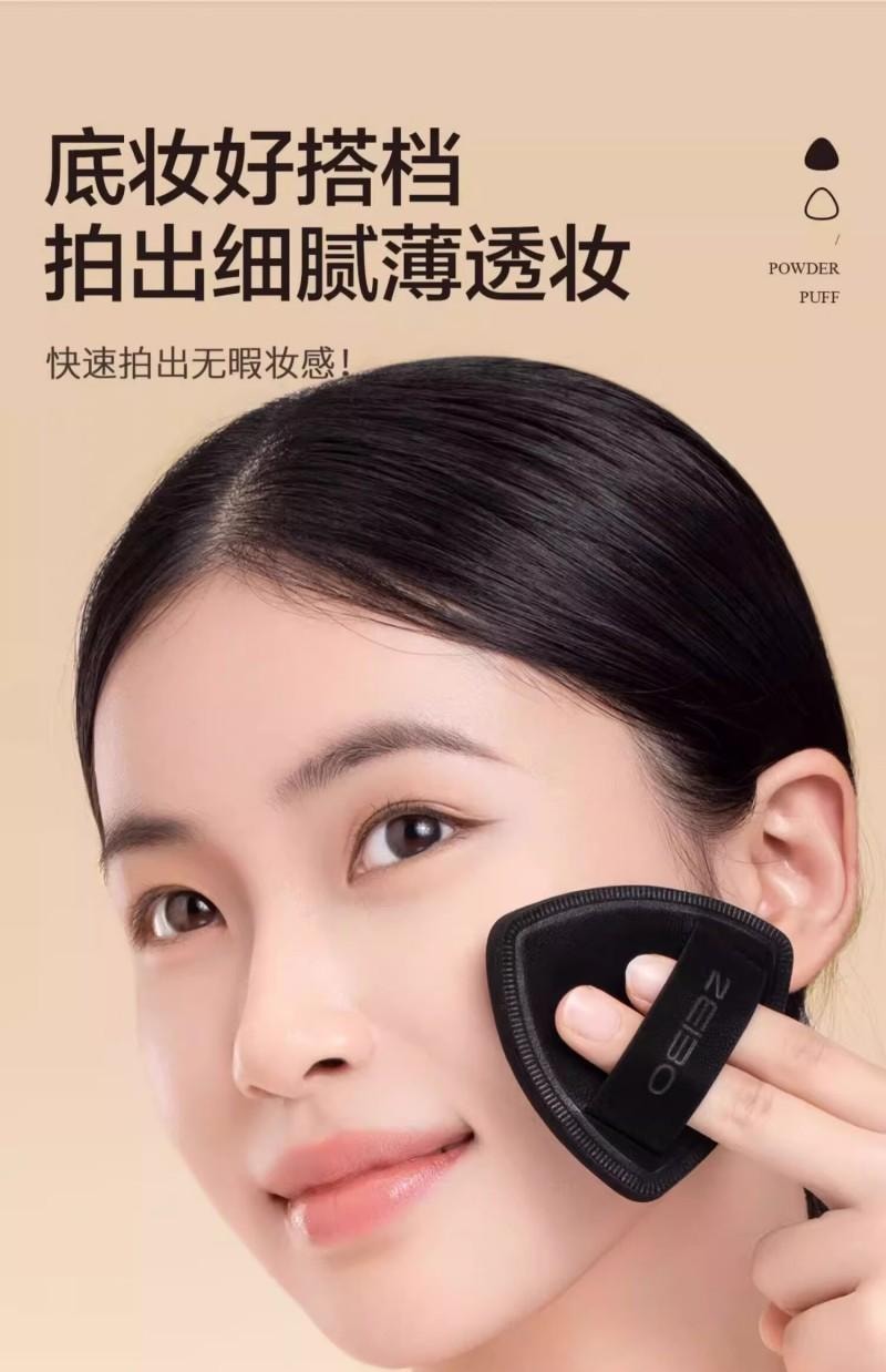 【中国直邮】 欧亿姿 (oeiez)粉扑粉底液专用不易吃粉干湿两用柔软亲肤棉花糖粉扑无痕妆感1个装