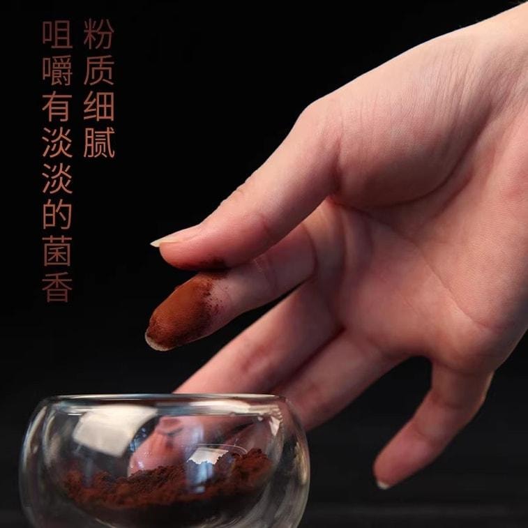 Changbai Mountain Broken-Wall Ganoderma lucidum Spore Powder 100g per bottle