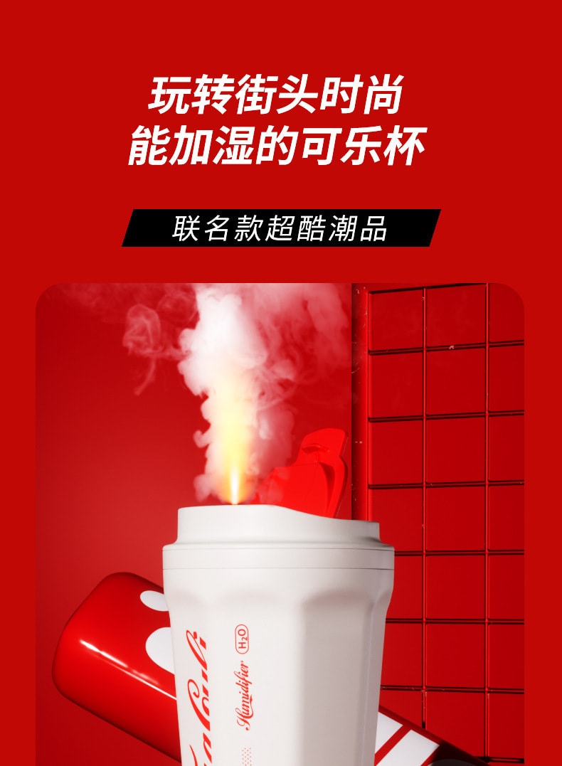 【中国直邮】梵洛  可乐杯加湿器 家用usb充电大容量车载空气加湿器  奶白色